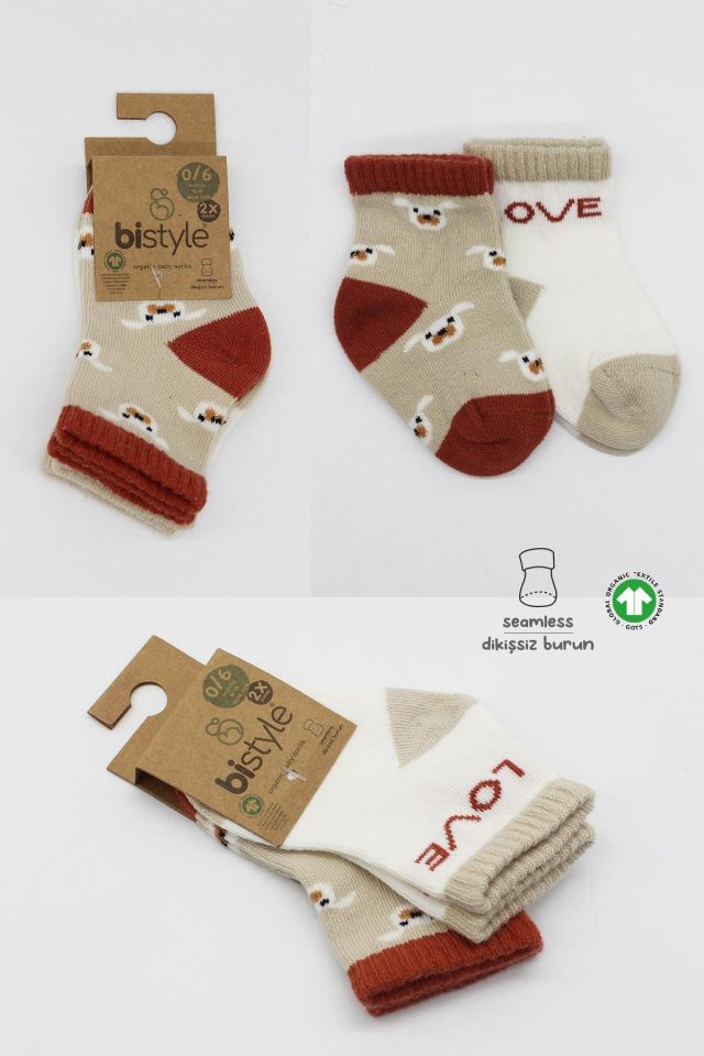 Bistyle Love Dog Penye Soket Çorap 2'Li BS10118 Bej